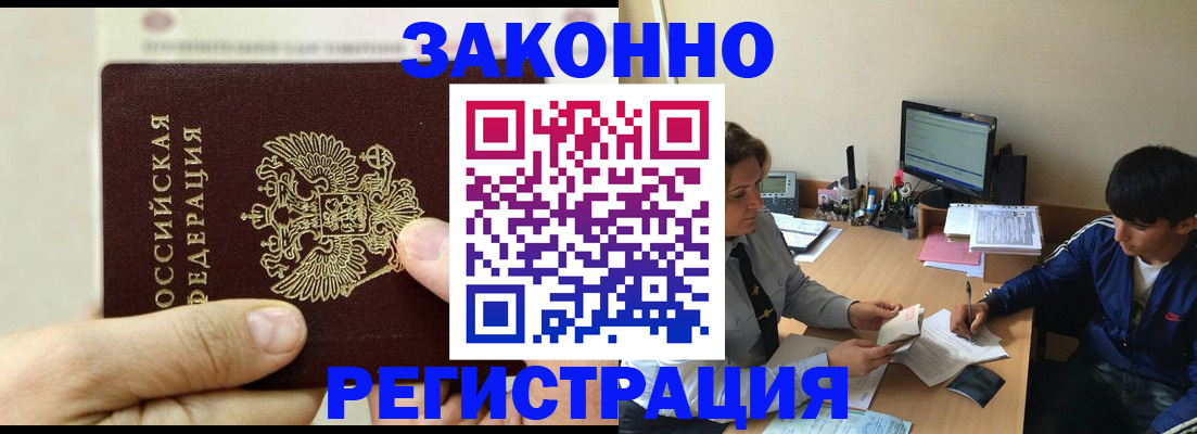 регистрация для школы в Карабаше